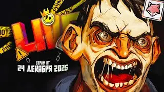 LIVE ► No Means Nothing | Tormented Souls 2 #7