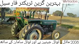 mf 240 green tractor for sale. mf perkin tractor 2008 model. #tractor #60kg #toy #jattmind #shorts