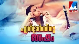 B S Varier - Phone in program  | Manorama News