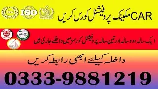 Auto Electrician Course diploma in rawalpindi Islamabad Pakistan