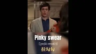 Pinky swear #english #listening #speaking #pronunciation #linking #englishlearning #englishsentences