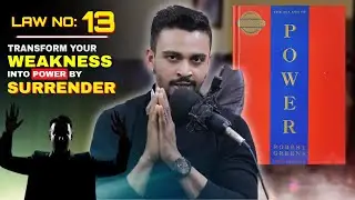 13th Law of Power 💪- 