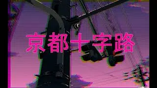 (FREE) Lil Peep x Brennan Savage Type Beat 2019 | Emo Punk Guitar Type Beat