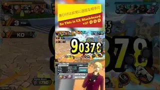 the downfall of ex blackbeard v2 on the first day of its release? 😭😭 | One Piece Bounty Rush