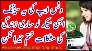 Whatsapp TIPS, TRICKS  - you should try by tech orakzai