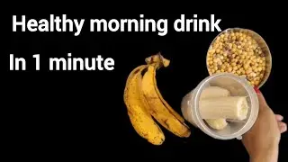 Energy Booster Shake | Iron Rich Breakfast Drink | Cook With Akanksha | Banana Shake | Milk Shake 