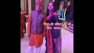 पिता | by Prachi Tiwari | spoken words| poetry | happy birthday papa❤️🧿