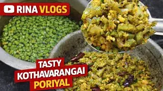 Tasty kothavarangai poriyal # rina vlogs