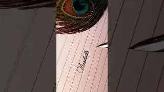 Now yours turn | Name #youtubeshorts #shorts #calligraphy #artisticrony