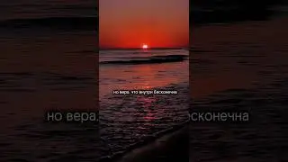 Forever Young. Анапа, Джемете, июнь #sea #море #travel #анапа #beach #музыка #love #nature #summer