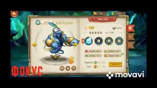 AFK Master : Призывы х50