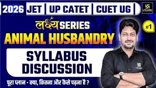JET 2026 | UPCATET | CUET UG | Animal Husbandry | Syllabus| Sumit Sir | Utkarsh Agriculture Classes
