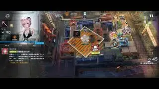 アークナイツストーリー縛り　墟AT-S-2強襲