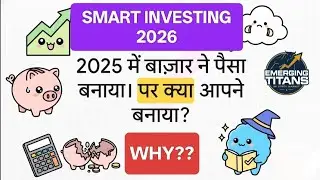 2025 Ki Galtiyaan, 2026 Ki Strategy l 2026 Investment Checklist | Smart Retail Investors Must Watch