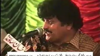 Ejaz Rahi Song Phol Gholab Da (Msk 007