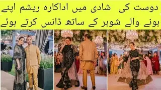 Resham G dancing with Faraz Manan at a friend's wedding | Salam e ishq meri jaan