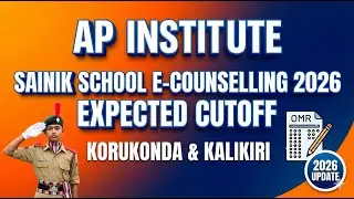సైనిక్ స్కూల్ 2026 E- కౌన్సలింగ్ కు కచ్చితంగా రిజిస్టర్ చేసుకోండి || LAST DATE FEB 20 || #SAINIK