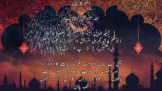 Wazu ka Bayan  # Islamic Bayan #islamic video #Islamic page #@ Ahsan Raza k5n 