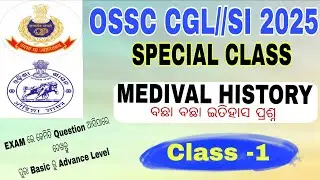 Complete Medieval India  OSSC CGL# POLICE SI | Medieval India Marathon