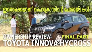 Innova Hycross Negatives  | FINAL PART | Revvband