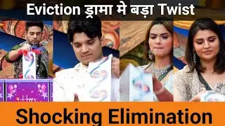 Big Twist in Eviction Drama | Shocking Elimination? Bigg Boss 19 Big Update
