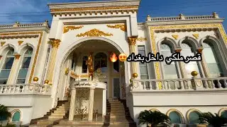 دخلنا قصر ملكي داخل بغداد #كباب_عراقي