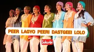 PIREE  LAGIYOO  PIREE  DASGIRI LO LO|| MORNING ROUF SINGER ADIL LUCKY 7006766831#tophits #tophits