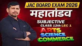 LEC 1  Class 12 Economics Viral Question Paper 2026 | Important Questions | Full Explanation