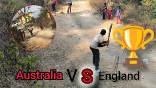 ( Australia vs England # 🏆 UK #cricket # गांव में  बच्चा के साथ खेला cricket match 🏆 )