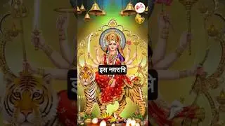 Book Your Navratri puja | Askganesha.com @AskGanesha-Astrology
