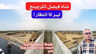 Shah Faisal Interchange | Malir Expressway Project | عید کی چھٹیاں ابھی جاری ہیں