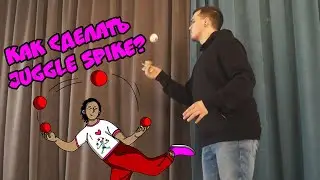/Кендама туториал//Juggle spike//#15/