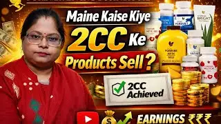 Kaise kiye Maine 2CC  ke products sell?  Without calling and without followup.