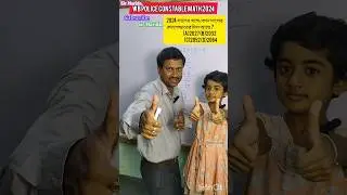 WB Police Constable Math 2024 by Sir Harida. #wbp #wbpconstable  #KP #kpconstable #maths