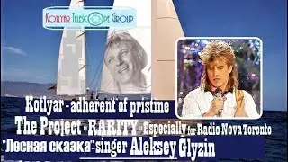 Б.Котляр. Алексей Глызин - дебют на ЦТ. 