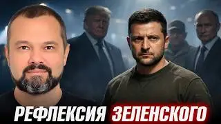 Понимание, что пора - Максим Гольдарб