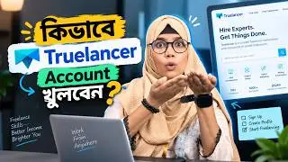 Truelancer account create bangla | How to create truelancer account bangla tutorial | Jonaki Khanam