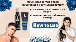 muuchstac Men's Ocean Moisturizer & Sunscreen Review | Kaise Use Kare | Side Effects | Price ✅ ❤️