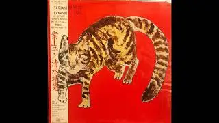 [Loop] Cat - Vintage 142 bpm B minor (prod by ax14) split 50 50 - union o.a.k. on beatstars