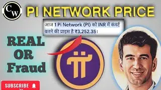 | Pi network coins real price? | #pinetwork #picoin #crypto #picoinvalue #pinetworknewupdateinhindi