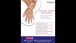 Dark Spots on Skin | Sun Damage vs Pigmentation | Best Dermatology Care in Mancherial