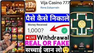 Vija Casino 777 App Real Or Fake | Vija Casino 777 Game Withdrawal | Se Paise Kaise Nikale | Review