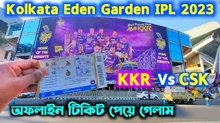 Kolkata Eden Garden IPL 2023 | Offline Ticket KKR Vs CSK Kolkata Eden Garden | Ticket Collect IPL