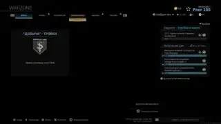 Call of Duty&reg;: Modern Warfare plunder blood money 2vsAll добыча двое против всех