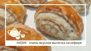 Sweet Buttery  Nazook or Gata traditional Armenian Assyrian pastry recipe