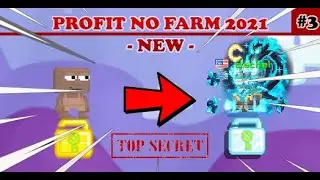 GROWTOPIA PROFIT NO FARM 2021 #3 (NEW)