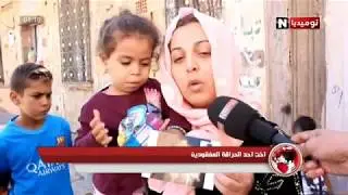 قناة نوميديا : وهران - حي كارطو بوهران يبكي ..تم العثور على جثتين من أصل 12 شباب امتطوا قارب الموت