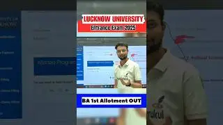 Lucknow University BA Allotment Result 2025 OUT 📣 | LU BA Seat Allotment out