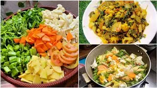 মিকস সবজি ভাজি। এইভাবে ভাজি করলে কালার ও স্বাদ দুটোই ঠিক থাকবে || mixed vegetable fry recipe ||