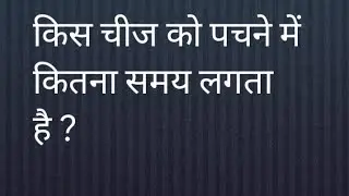 Roma ray is live समान्य ज्ञान प्रश्न  Gk ssc gd mts ssc CGL #ssc #upsc #viral live
